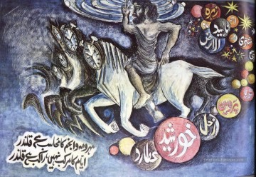 Islamique 29 Peinture à l'huile